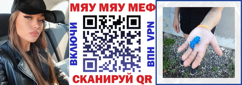 Купить закладку Североуральск Метамфетамин Меф Кокаин APVP