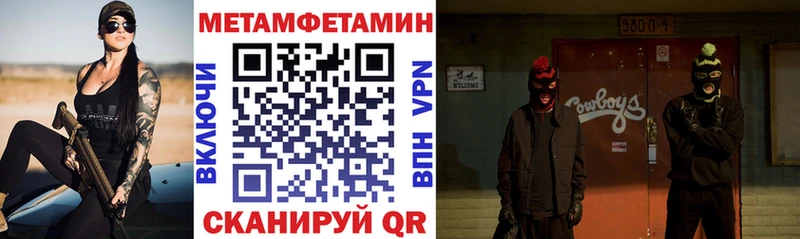 АМФЕТАМИН 98% Североуральск