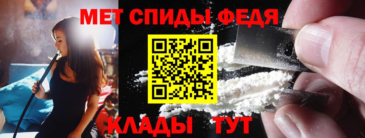 Amphetamine  Amphetamine Premium  Амфетамин  Североуральск  Вход с VPN 
