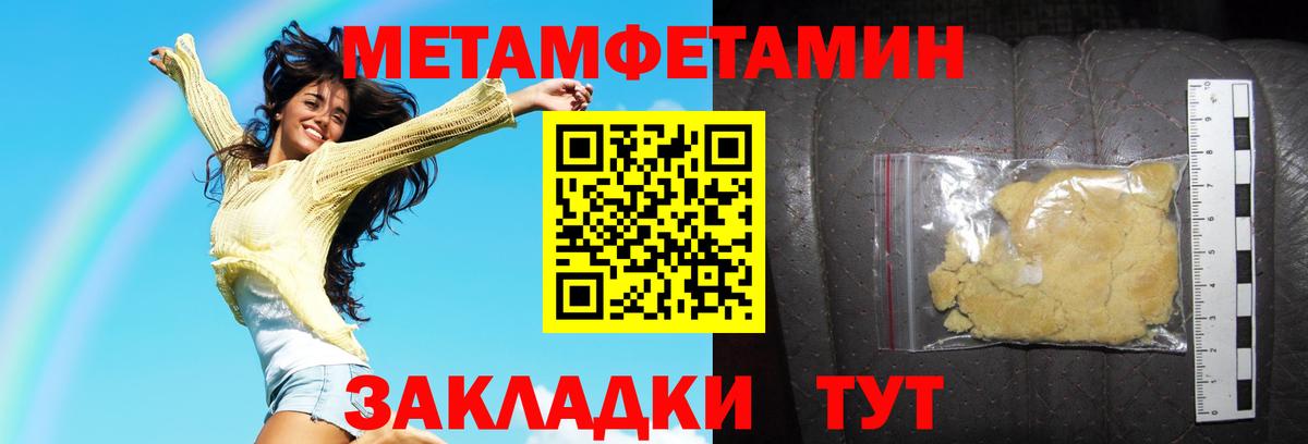 Амфетамин 98% Североуральск