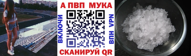 Альфа ПВП VHQ  даркнет сайт  Североуральск 