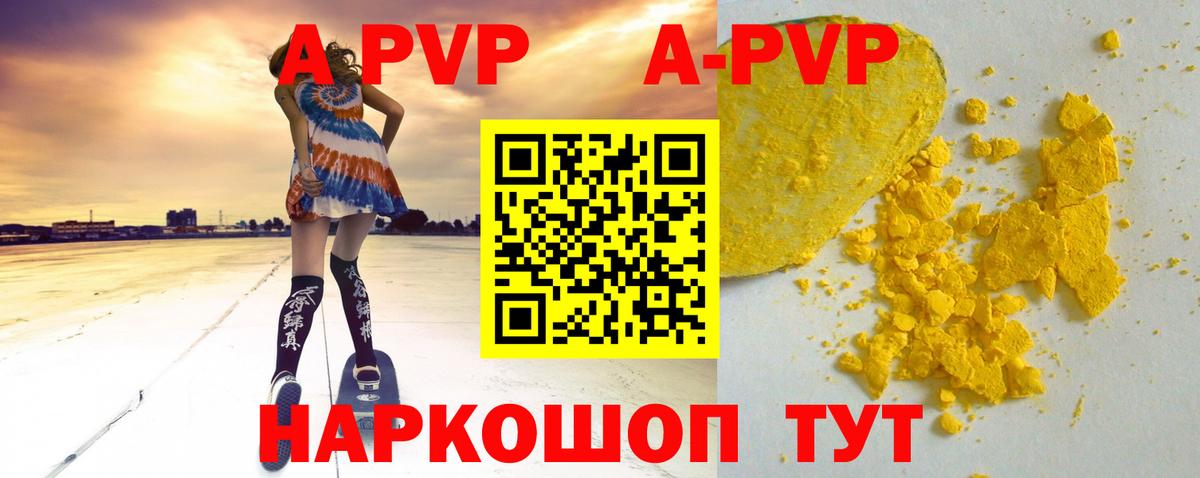 А ПВП СК КРИС  A-PVP СК КРИС  A-PVP  Североуральск  A-PVP VHQ  Вход с VPN 