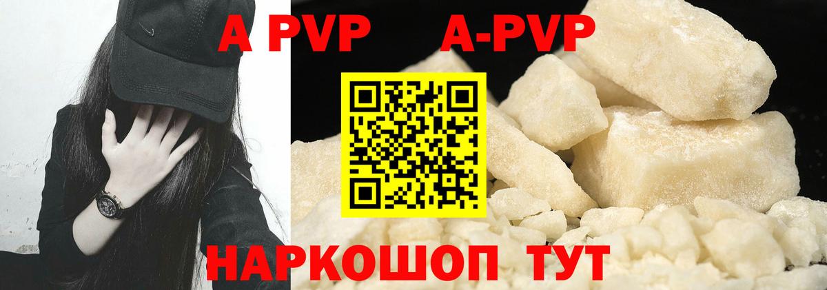 Alpha-PVP VHQ Североуральск