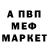 МЕТАДОН мёд cawa killer