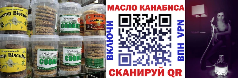 где найти наркотики  кракен ONION  Cannafood марихуана  Североуральск 