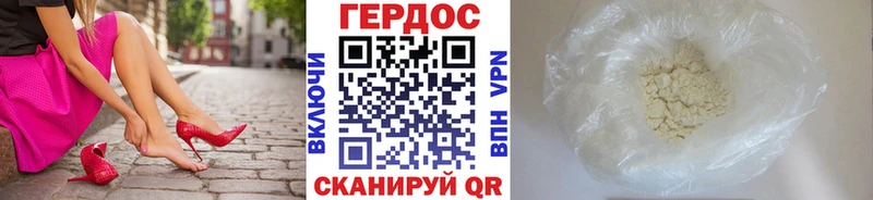 Героин Афган  Североуральск 