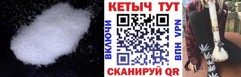 Кетамин VHQ  Североуральск 