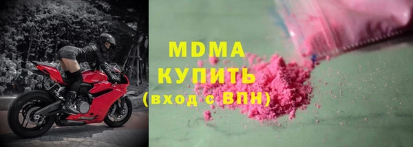 ALPHA-PVP Алексин