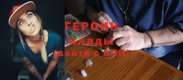 ALPHA-PVP Алексин