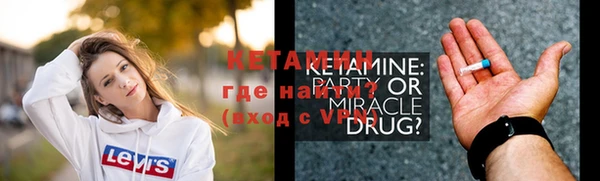 ALPHA-PVP Алексин