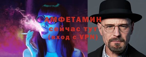 ALPHA-PVP Алексин