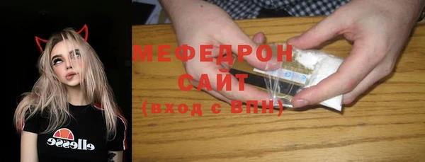 мефедрон VHQ Алексеевка