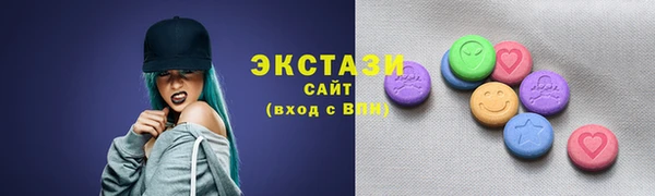 мефедрон VHQ Алексеевка