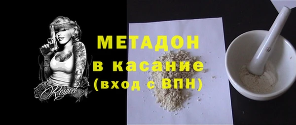 ALPHA-PVP Алексин