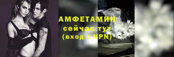 мефедрон VHQ Алексеевка