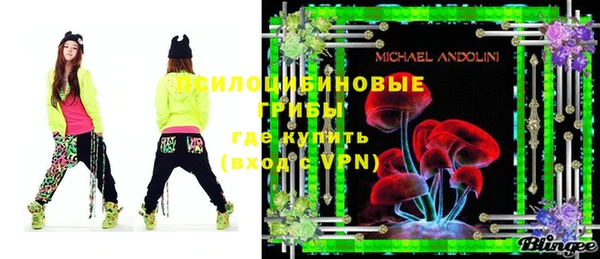 мефедрон VHQ Алексеевка