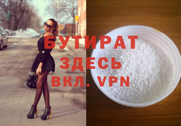 ALPHA-PVP Алексин
