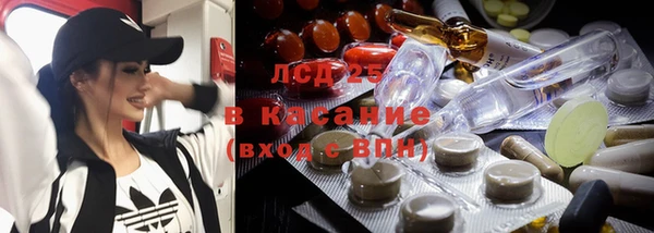 мефедрон VHQ Алексеевка