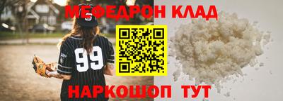 MESCALINE Кунгур