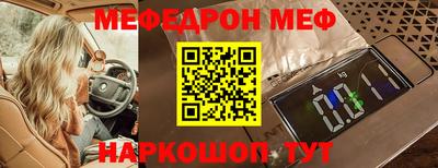 MESCALINE Кунгур