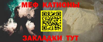 COCAINE Кулебаки