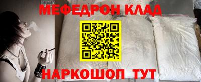 MDMA Кумертау