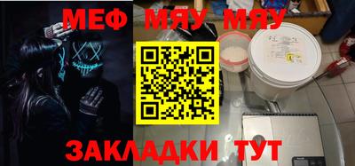 MESCALINE Кунгур