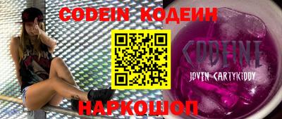 COCAINE Кулебаки