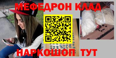 MESCALINE Кунгур