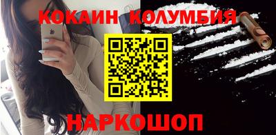 COCAINE Кулебаки