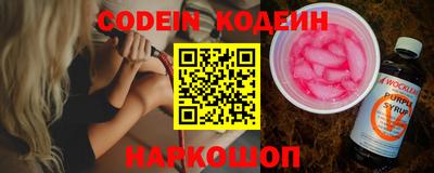 COCAINE Кулебаки