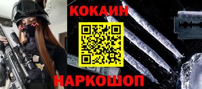 COCAINE Кулебаки