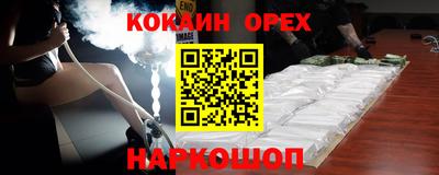 MESCALINE Кунгур