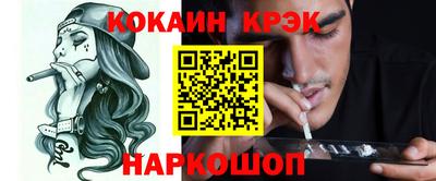 MESCALINE Кунгур