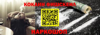 MESCALINE Кунгур