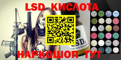 MDMA Кумертау