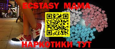 MESCALINE Кунгур