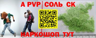 MESCALINE Кунгур