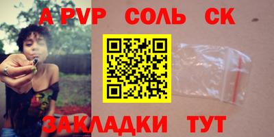 MESCALINE Кунгур