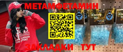 MDMA Кумертау