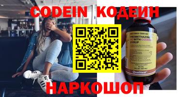 COCAINE Кулебаки
