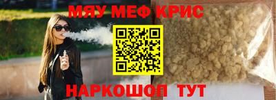 MDMA Кумертау