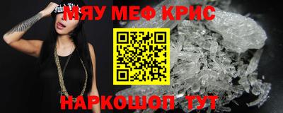 MESCALINE Кунгур