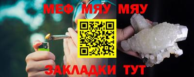 MESCALINE Кунгур