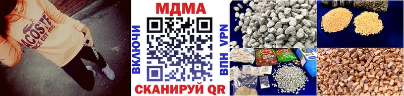 МДМА кристаллы  где можно купить   Североуральск 