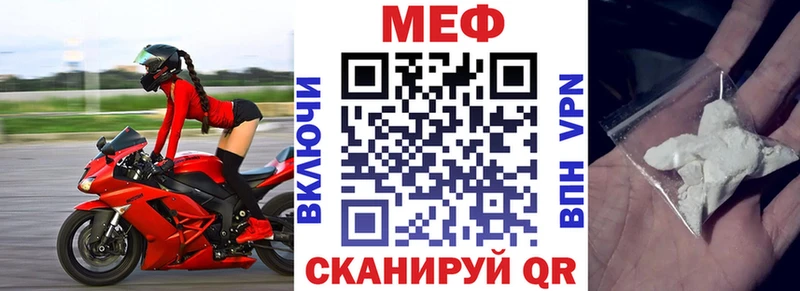 ОМГ ОМГ ONION  Североуральск  Мефедрон кристаллы 