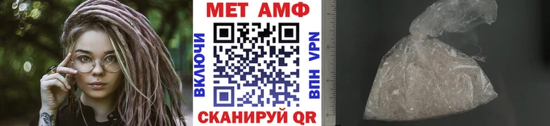 закладки  Североуральск  МЕТАМФЕТАМИН винт 