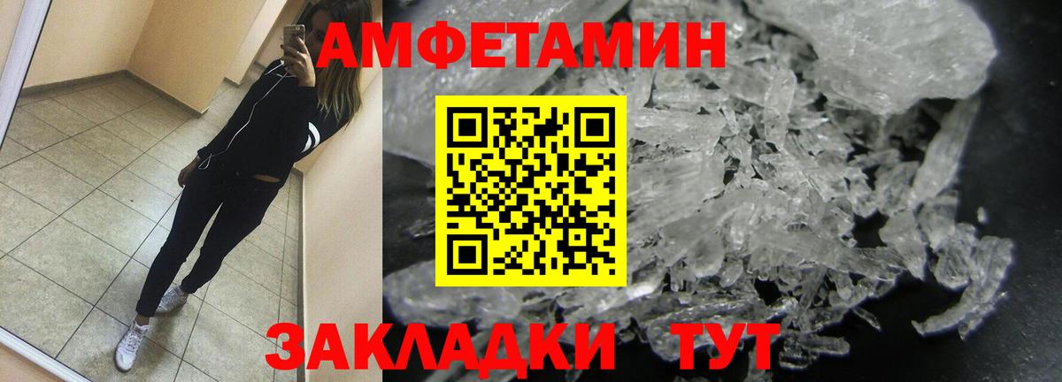 Североуральск  Первитин витя  Вход с VPN 
