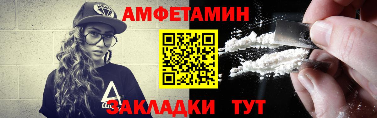 Метамфетамин Methamphetamine Североуральск