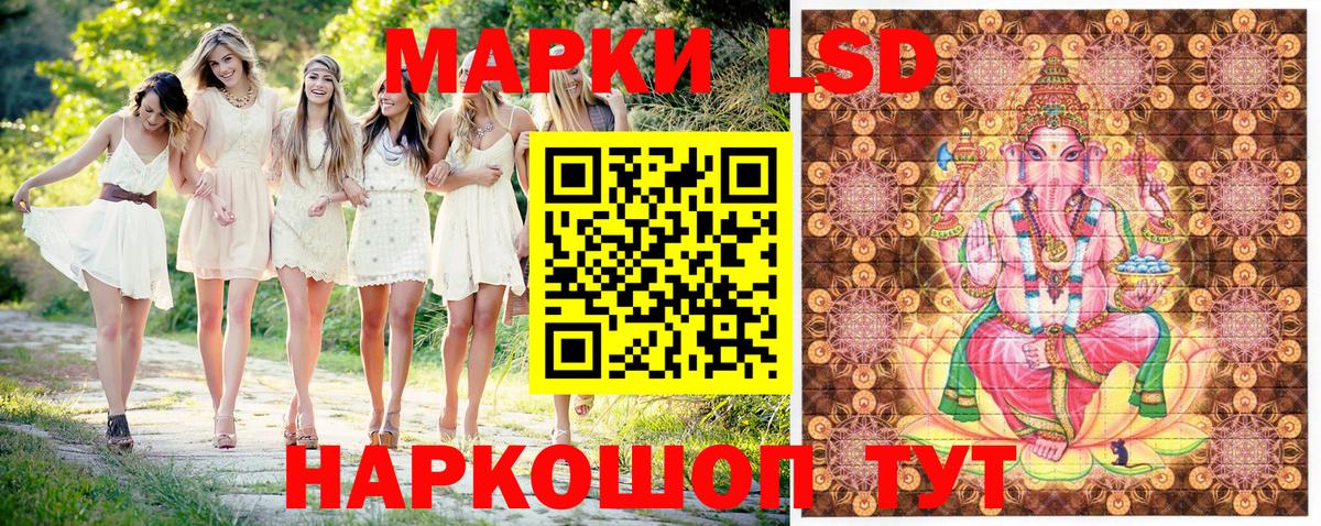 Марки NBOMe 1,8мг Североуральск